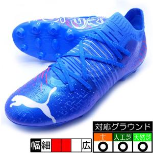 サッカースパイク新作 プーマの商品一覧 通販 Yahoo ショッピング