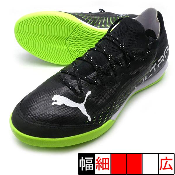 ウルトラ 1.3 PRO COURT プーマ PUMA 106517-02 ブラック×ホワイト フッ...