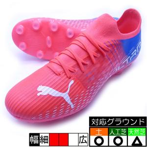 サッカースパイク新作 プーマの商品一覧 通販 Yahoo ショッピング
