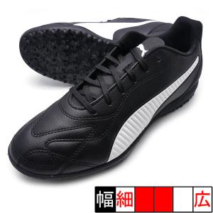 PUMA（プーマ） フューチャー 8 プロ CAGE PUMA 108366-01 プーマ