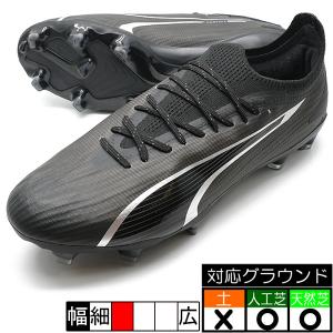 ウルトラ アルティメット FG/AG プーマ PUMA 107311-02 ブラック サッカースパイク 人工芝 天然芝の商品画像