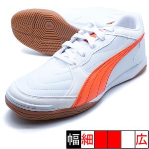 PUMA プーマ メンズ レディース トゥルコ II フットサルシューズ