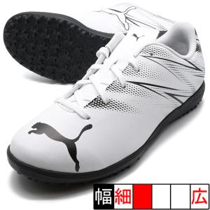 アタッカント TT JR プーマ PUMA 107481-05 プーマホワイト ジュニア サッカー トレーニングシューズ｜futaba