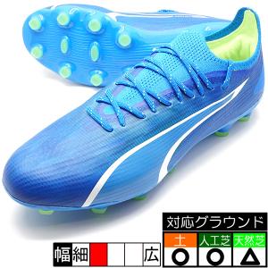 ウルトラ アルティメット HG/AG プーマ PUMA 107505-03 ウルトラブルー サッカースパイク｜フタバスポーツフットボール店