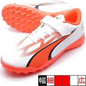 プルトラプレイ TT V Jr プーマ PUMA 107537-01 ホワイト ジュニア サッカートレーニングシューズ｜futaba