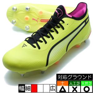 PUMA（プーマ） KING20 UL MX SG PUMA 108456-01 プーマホワイト