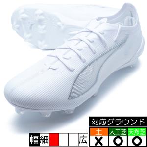 MIZUNO（ミズノ） アマドールSP3 スーパーホワイトパープル×ネイビー