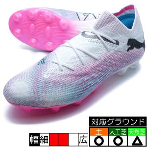 フューチャー 7 アルティメット HG/AG プーマ PUMA 107702-01 プーマホワイト サッカースパイク｜フタバスポーツフットボール店