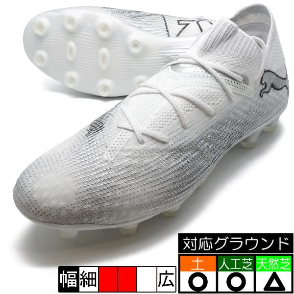 フューチャー 7 アルティメット HG/AG プーマ PUMA 107702-02 プーマホワイト ...