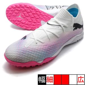 フューチャー 7 プロ CAGE プーマ PUMA 107710-01 プーマホワイト サッカー トレーニングシューズ