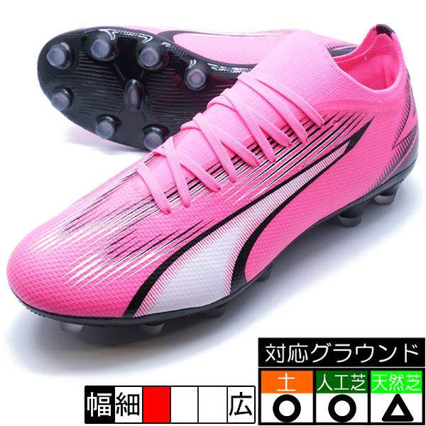 ウルトラ マッチ HG/AG プーマ PUMA 107755-01 ポイズンピンク サッカースパイク