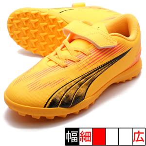 新作 ウルトラ プレイ TT V JR プーマ PUMA 107781-03 イエロー ジュニア サッカー トレーニングシューズ ベルクロ｜futaba