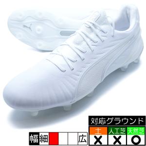 PUMA キング アルティメット VOL UP FG/AG プーマ 108069-01