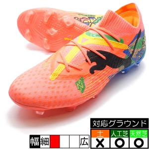 FUTURE 7 ULTIMATE NJR COPA FG/AG プーマ PUMA 107839-01 サンセットグロウ サッカースパイク 人工芝 天然芝｜futaba