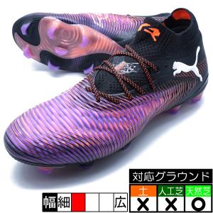 プーマ　フューチャー アルティメット FG/AG　27cm　ブラック　箱無し PUMA プーマ フューチャー アルティメット FG/AG(ロングパイル