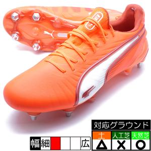 プーマウルトラSG PUMA（プーマ） ULTRA6 UL MX SG PUMA 109000-01 イエローアラート