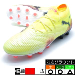 プーマフューチャーSG 28cm Amazon.co.jp: PUMA プーマ フューチャー Z 1.3 MX SG 10675001