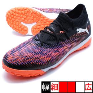 PUMA プーマ トレーニングシューズ フューチャー 5.3 サッカーフットサル fujispo_10700703