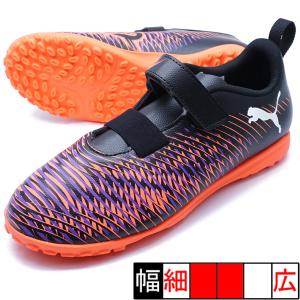 Puma フットサルシューズ 　フューチャー プーマ フューチャー Z 4.2 TT puma サッカー フットサル