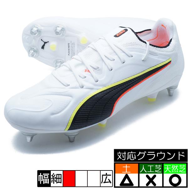 KING20 UL MX SG プーマ PUMA 108456-01 プーマホワイト サッカースパイ...