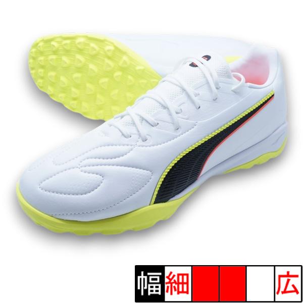 キング 20 マッチ TT プーマ PUMA 108469-01 プーマホワイト サッカー トレーニ...