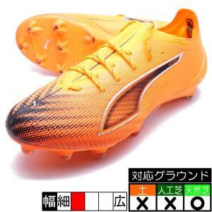 PUMA（プーマ） フューチャー 8 アルティメット HG/AG PUMA 108585-03