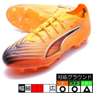 PUMA（プーマ） ウルトラ 6 アルティメット HG/AG PUMA 108559-01
