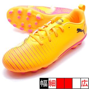 プーマ フューチャー Z 1.4 NJR FG/AG puma 【サッカー・フットサル