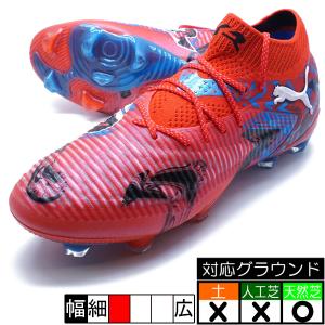 新品未使用　サッカースパイク　PUMA フューチャーアルティメット　27cm PUMA公式】メンズ フューチャー 7 アルティメット LOW FG/AG