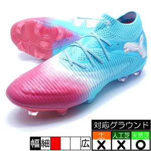 PUMA ウルトラ アルティメット HG/AG プーマ 107748-01 ポイズンピンク