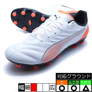 UNDER ARMOUR（アンダーアーマー） サッカースパイク スピードフォーム