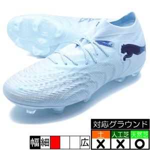 PUMA（プーマ） フューチャー 9 アルティメット HG/AG PUMA 108898-04