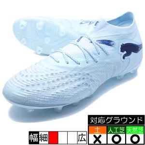 PUMA（プーマ） フューチャー 9 アルティメット HG/AG PUMA 108898-03