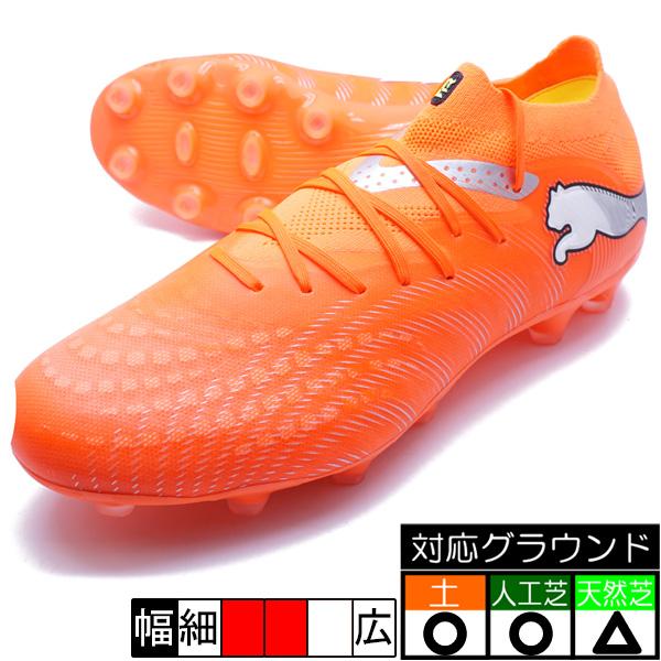フューチャー9プロ HG/AG プーマ PUMA 108901-01 グローイングレッド サッカース...