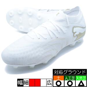 PUMA（プーマ） キング アルティメット FG/AG(LONG PIL プーマ PUMA