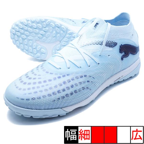 フューチャー 9 プロ Cage プーマ PUMA 108902-03 アイシーブルー サッカー ト...