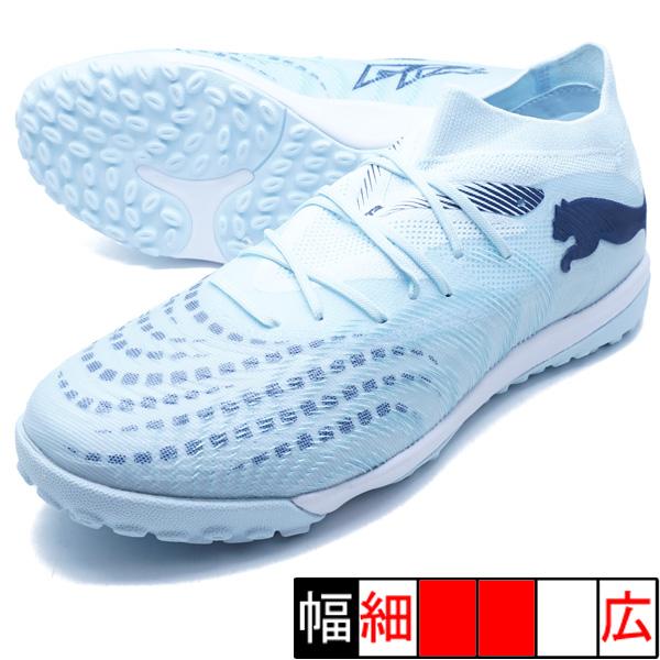 フューチャー 9 マッチ TT プーマ PUMA 108906-03 アイシーブルー サッカー トレ...