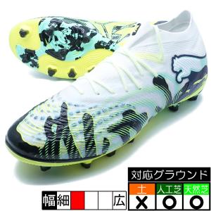 PUMA（プーマ） フューチャー 9 プロ HG/AG サッカースパイク