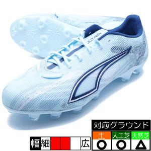 PUMA（プーマ） KING20 ULJ HG/AG PUMA 108458-01 プーマホワイト