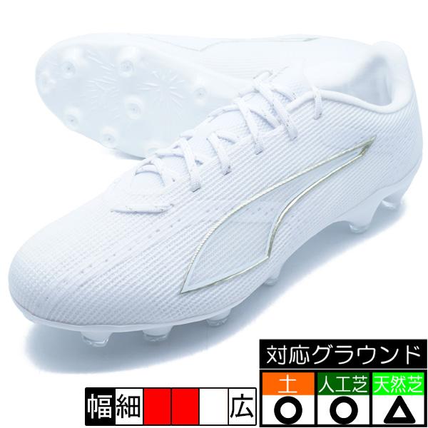 ウルトラ 6 プロ HG/AG プーマ PUMA 108994-04 ホワイト ゴールド サッカース...
