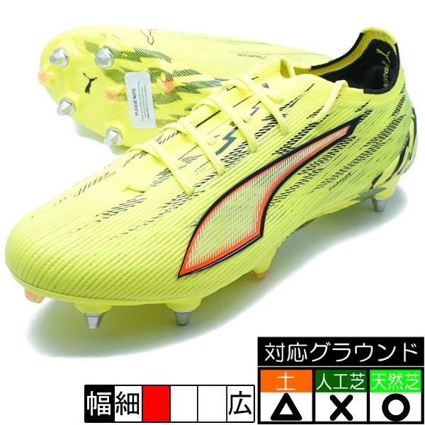 ULTRA6 UL MX SG プーマ PUMA 109000-01 イエローアラート サッカースパ...