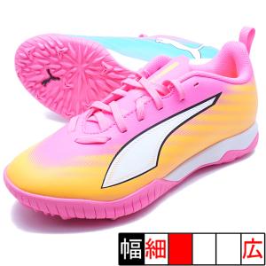 PUMA（プーマ） パラメヒコ ライト 15 TT ホワイト×セーフティイエロー