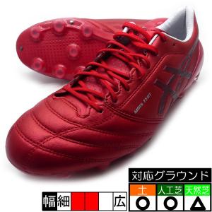 9月8日発売予定 新作 DSライト X-FLY 4 アシックス asics