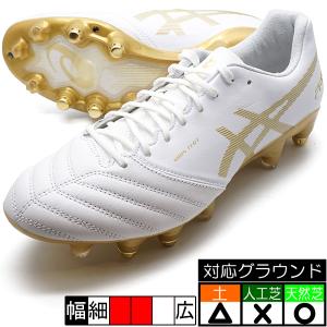 DS LIGHT X-FLY PRO ST アシックス asics 1101A026-122 ホワイト×リッチゴールド サッカースパイク 天然芝専用｜futaba