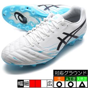 新作 DS LIGHT X-FLY PRO LIMITED アシックス asics 1101A049-100 ホワイト サッカースパイク｜futaba