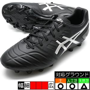 DS LIGHT CLUB アシックス asics 1103A074-001 ブラック サッカースパイク