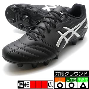 新作 DS LIGHT CLUB アシックス asics 1103A097-001 ブラック サッカースパイク｜futaba