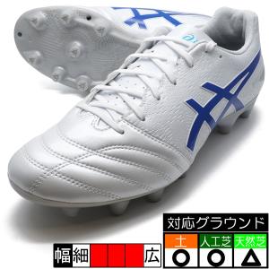 ASICS DS LIGHT PRO ディーエス ライト プロ ワイド ASICS アシックス DS LIGHT PRO WIDE ディーエス ライト プロ