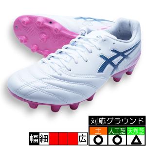 DS LIGHT PRO WIDE アシックス asics 1103A122-101 ホワイト デジタルサクラ サッカースパイク