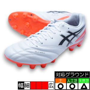 アシックス DS LIGHT X-FLY 5 LIMITED asics シューズ サッカー